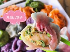 -宝源饺子(麦子店街店)