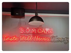 -B.O.M波姆烘焙(凤凰街店)