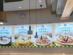 -花少爷·鲜虾干贝粥(延安万达店)