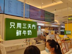 -兰熊鲜奶(昌平悦荟店)