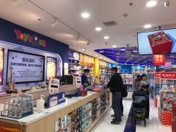 -玩具反斗城TOYSRUS(龙湖杭州西溪天街店)