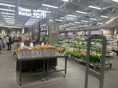 -鹿岛会员店(熙地港店)