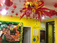 -杨梅红艺术教育(凤城教学中心)