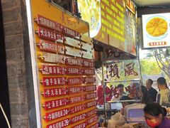 -凌记(泮塘路店)