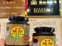 -陳仔(北京路店)