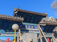 -五台山风景名胜区