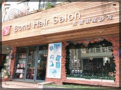 -FUTURE HN男士发型风格设计