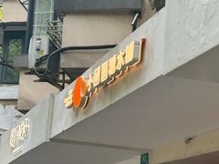 -小团圆糖水铺(襄阳南路店)