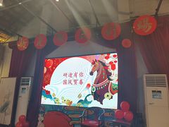 -里堂派对·独栋团建聚会小院轰趴馆(三圣乡店)