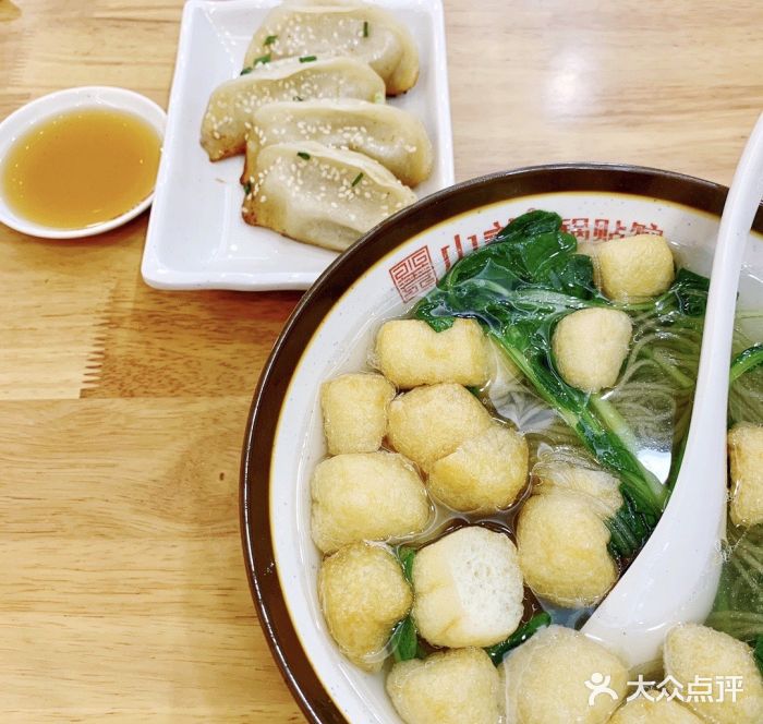 小姜锅贴(凤凰街店)图片