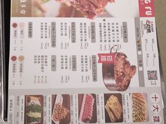 -蝎王府羊蝎子(西直门店)