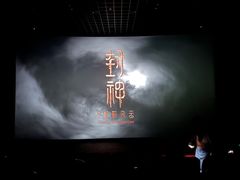-万达影城(通州万达广场IMAX+杜比影院店)