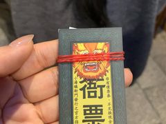 -御温泉·大餐庙会