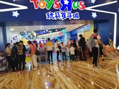-TOYSRUS玩具反斗城(成都环球中心店)