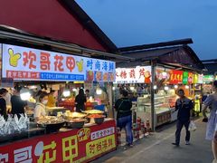 门面-大学城夜市大排档(凤栖路店)