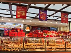 -BreadTalk面包新语·烘焙蛋糕(领展购物广场店)