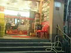 门面-吉香碳烤生蚝(仙霞路店)