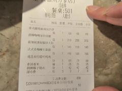 -星叶·东南亚料理(温州万象城店)