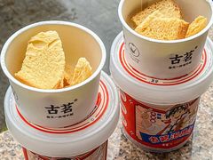 -古茗(泉州中骏世界城店)