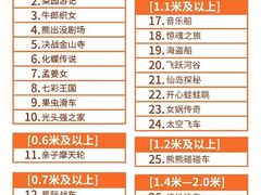 -济南方特东方神画