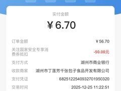 -丁莲芳(红旗路店)