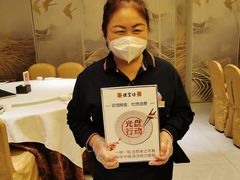 -便宜坊烤鸭店(科创店)