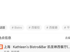 -Terrace 8 八号露台(波特曼丽思卡尔顿店)