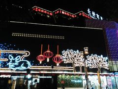 -长发西饼(临顿路店)