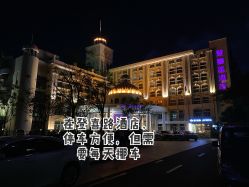-爱贝蕊恩韩式月子会所(南山店)