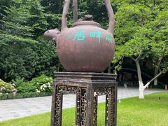 -湖畔居茶楼(湖滨店)
