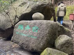 -黄山翡翠谷景区