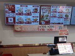 -吉祥馄饨(牡丹园店)