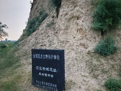 -汉长安城未央宫国家考古遗址公园