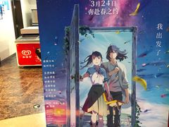 -天幕新彩云国际影城(激光巨幕店)