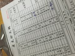 -满天星太珍火锅