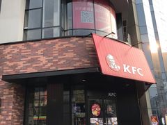门面-肯德基(丽莎广场店)