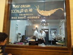 门面-丁香西饼屋(桂林路店)