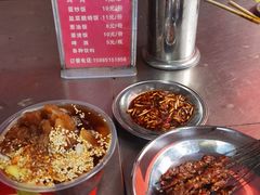 -杨记烤肉老店