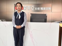 -索菲亚衣柜橱柜家具全屋定制(十里河居然之家店)