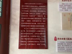 -莲池书院博物馆