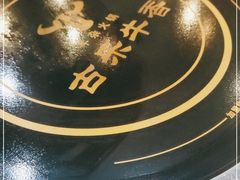-古乐牛香·鲜牛肉牛杂火锅(高新店)