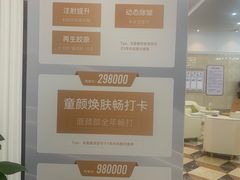 -宁波壹加壹口腔·矫正种植中心