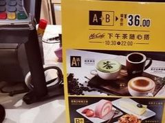 -麦当劳(杭州东站高铁店)