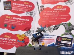-上海乐高探索中心