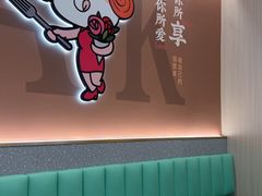 -豪享来牛排(人民店)