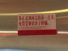 -懒人盐府人家·自贡大麻鱼(安贞店)