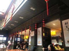 -咸亨酒店