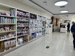 -美联众合动物医院·24h京西诊疗中心