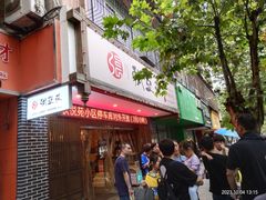 -张豆花(碚峡路店)