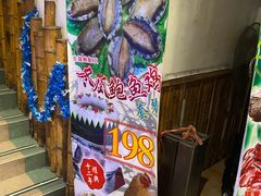 -尚竹阁冬瓜盅·18年地标美食(平洲店)